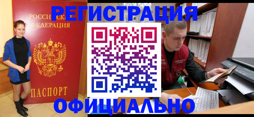 форма 3 в Унече
